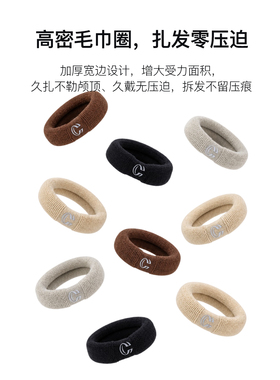 Cercoo/奢蔻黑色高弹皮筋扎头发