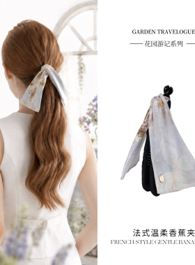 Cercoo/奢蔻高级感法式扭扭夹子