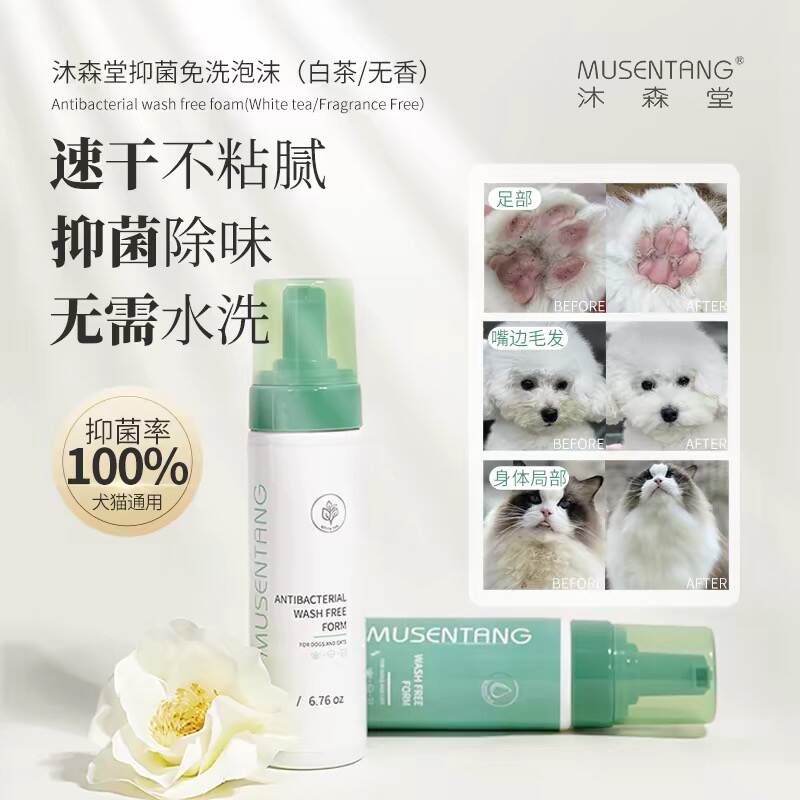商品缩略图 2