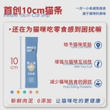 Whozcat Cat Fresh Meat Eutritious Cat Trips, которые являются кошкой, облизывая закуски для кошек и увлажненные, жирные и сырные влажные зерна