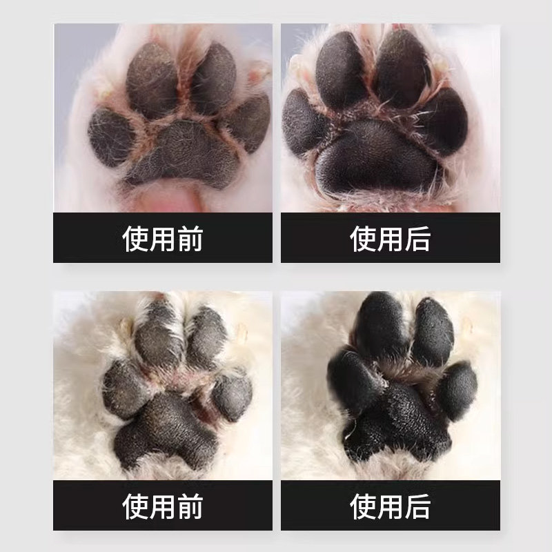 kojima猫咪狗狗护爪膏宠物脚掌干裂肉垫护理滋润脚垫润足膏清洁,淘宝优惠券,粉丝福利购,淘宝优惠卷