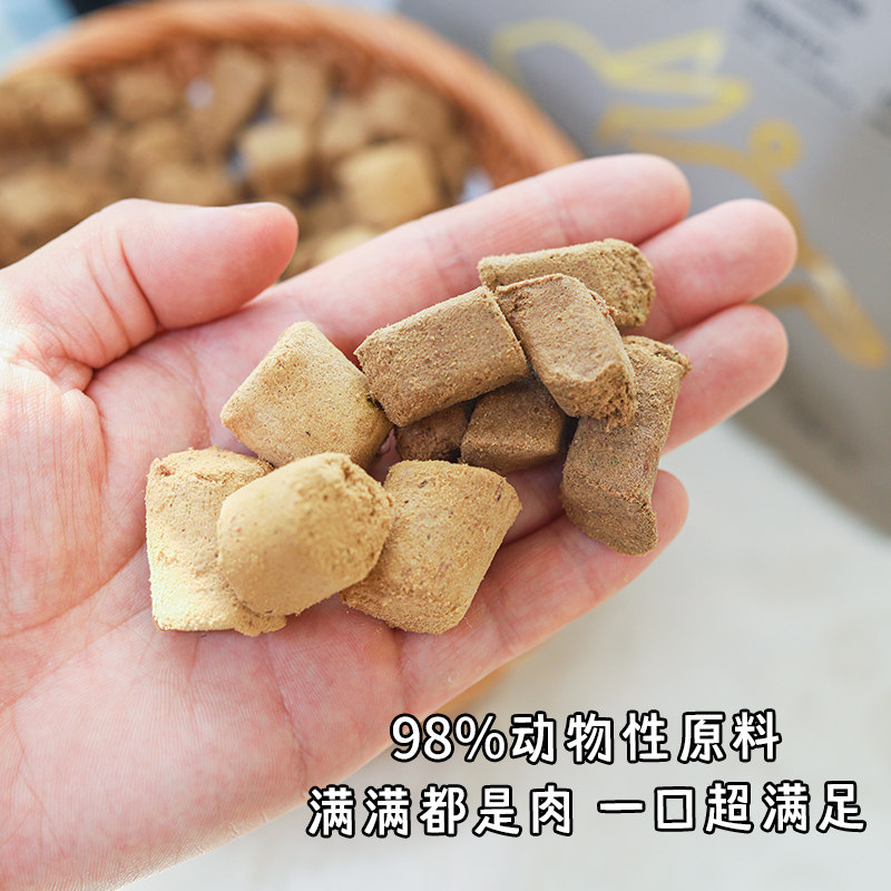 kakaraw犬用兔肉主食冻干狗粮 狗狗营养美味生骨肉奖励拌粮零食,淘宝优惠券,粉丝福利购,淘宝优惠卷