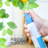 Frewhite Furuibai Pet Dog Внешнее распылительное распылительное спрея комары и клещи и спрей для вшей блошиной