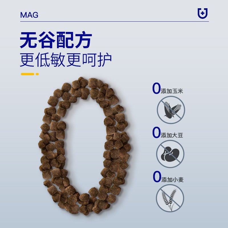 MAG U+猫咪卵磷脂 鱼籽酱磷虾蛋黄宠物猫用鱼油软磷脂美毛护肤,淘宝优惠券,粉丝福利购,淘宝优惠卷