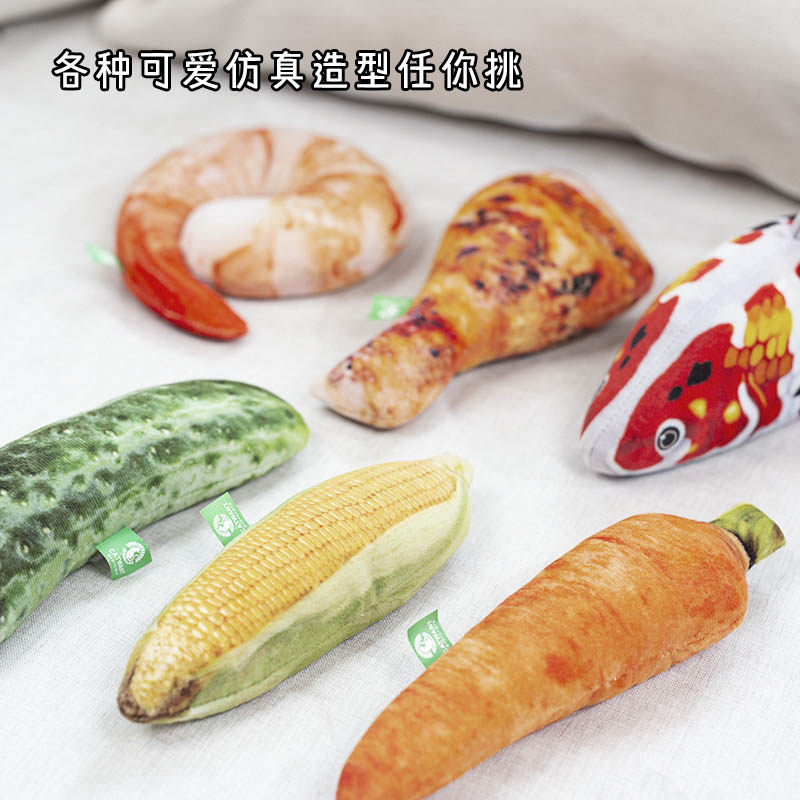 猫薄荷猫咪玩具 仿真鱼蔬菜猫咪旺农场木天蓼逗猫棒自嗨解闷神器,淘宝优惠券,粉丝福利购,淘宝优惠卷