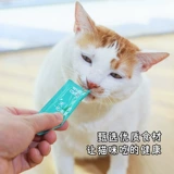 Whozcat Cat Fresh Meat Eutritious Cat Trips, которые являются кошкой, облизывая закуски для кошек и увлажненные, жирные и сырные влажные зерна