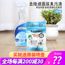 Taste-like fizzion Pets Deodorant Foaming Ingots Dog Cat Urinating to Taste Divine dogs Cat Kitty Deodorant