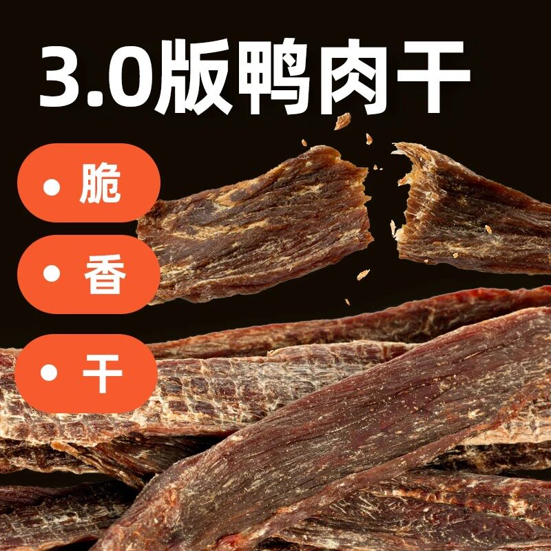 爵宴Meatyway狗零食鸭肉干鸡肉干雪梨红薯卷宠物磨牙训练奖励罐头