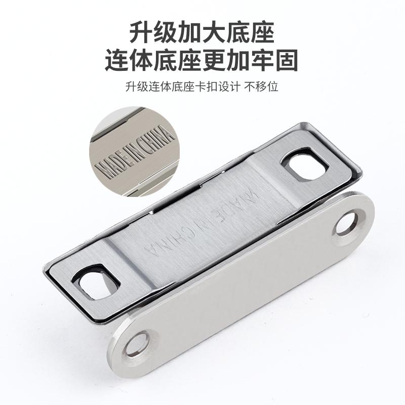 不锈钢柜门磁吸衣柜门吸门碰强磁铁碰珠橱柜子门锁卡扣强力吸合器,淘宝优惠券,粉丝福利购,淘宝优惠卷