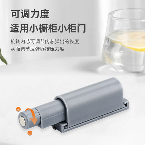 柜门反弹器小号短磁碰门吸按压式自动弹力开关衣柜开门器回弹锁扣 - 图3