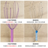 Устройство массажа рыб на восьми штук