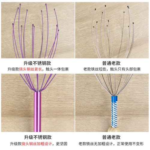 Устройство массажа рыб на восьми штук