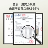 Антибактериальное универсальное детское моющее средство для бутылочек, «три в одном»