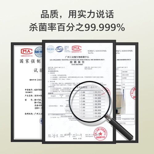 Антибактериальное универсальное детское моющее средство для бутылочек, «три в одном»