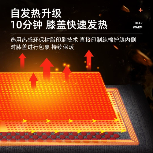Наколенники, удерживающий тепло демисезонный компресс подходит для мужчин и женщин, увеличенная толщина