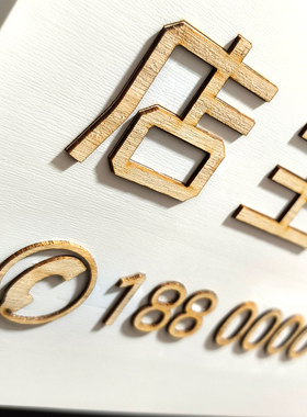 简约现代中国大陆欢迎光临创意