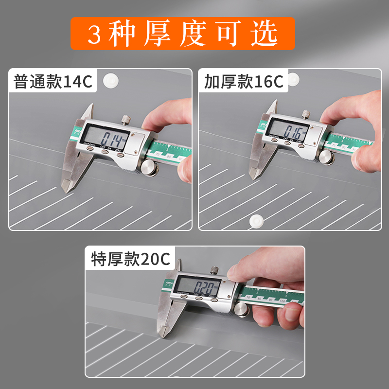 a4文件袋透明塑料加厚防水大容量按扣档案文件证件收纳分类试卷收纳袋试卷袋可定制可印logo大号透明款资料袋 - 图2