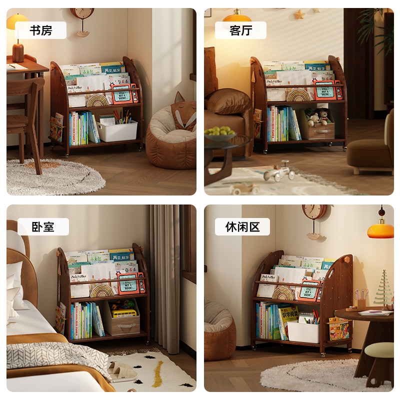全实木儿童书架移动书柜小推车置物架多功能落地收纳阅读绘本架子,淘宝优惠券,粉丝福利购,淘宝优惠卷