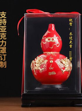 东方泥土 《福满乾坤》陶瓷百福葫芦摆件 漆线雕工艺品开业礼品