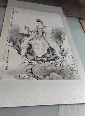 程宗元观音像宣纸画芯艺术微喷复制画原作版画高清国画人物装饰画