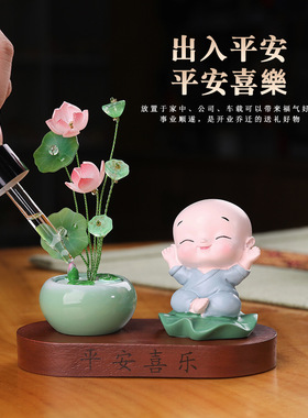 创意禅意小和尚荷叶罐子组合