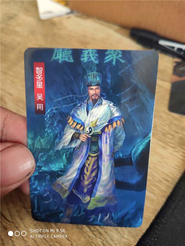 魔幻水浒卡片卡牌全套109张  小浣熊水浒卡尺寸