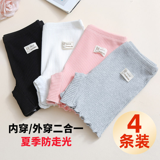 女童安全裤内裤二合一莫代尔配裙子防走光夏薄款舞蹈打底三分短裤