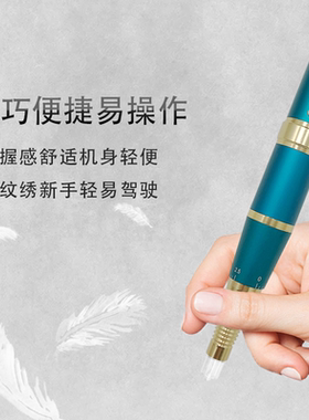 拜尔纹绣静绘仪半抛机企业店正品