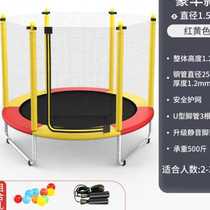 Affair Moon Trampoline Bunk Bed Household Children Indoor Bounce Bed Kid Adult Fitness Belt Guard Net Family Single Bar Jump O