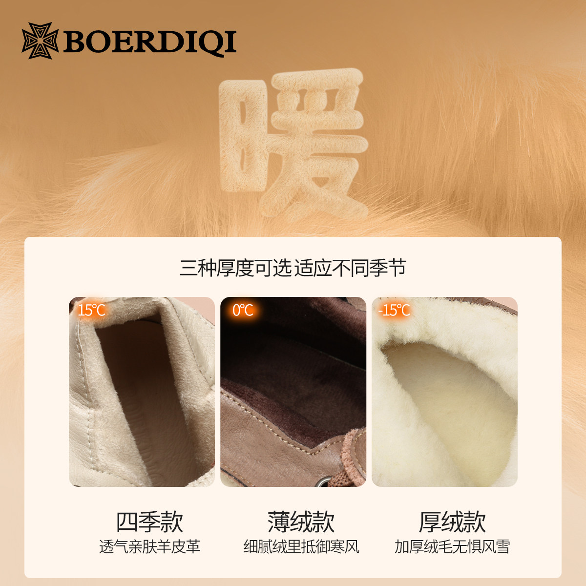 波尔谛奇加绒高帮休闲鞋女2026春新款真皮时尚休闲鞋增高厚底板鞋,淘宝优惠券,粉丝福利购,淘宝优惠卷