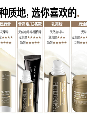 【蜂狂双11】毕生之研淡纹唇膏变色润唇膏唇油膜mf