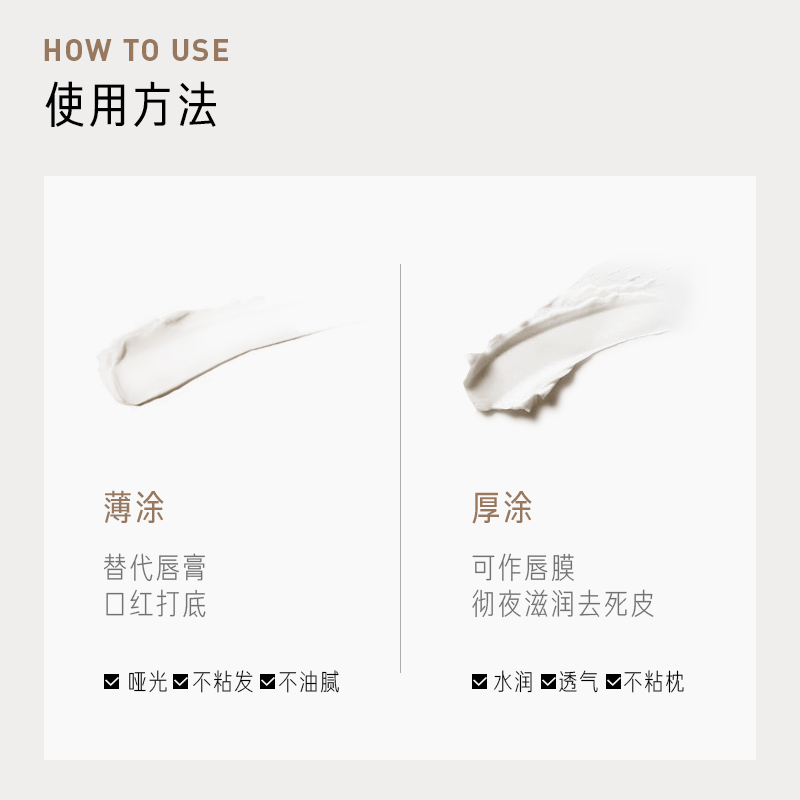 毕生之研咖啡淡纹唇霜润唇膏唇部精华保湿淡唇纹帮助去死皮唇膜_美容护肤_美体_精油