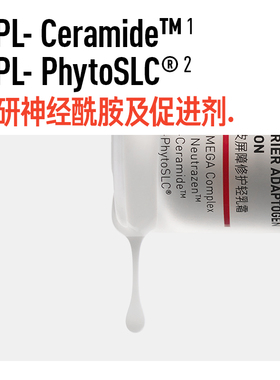 毕生之研油敏肌护肤套装