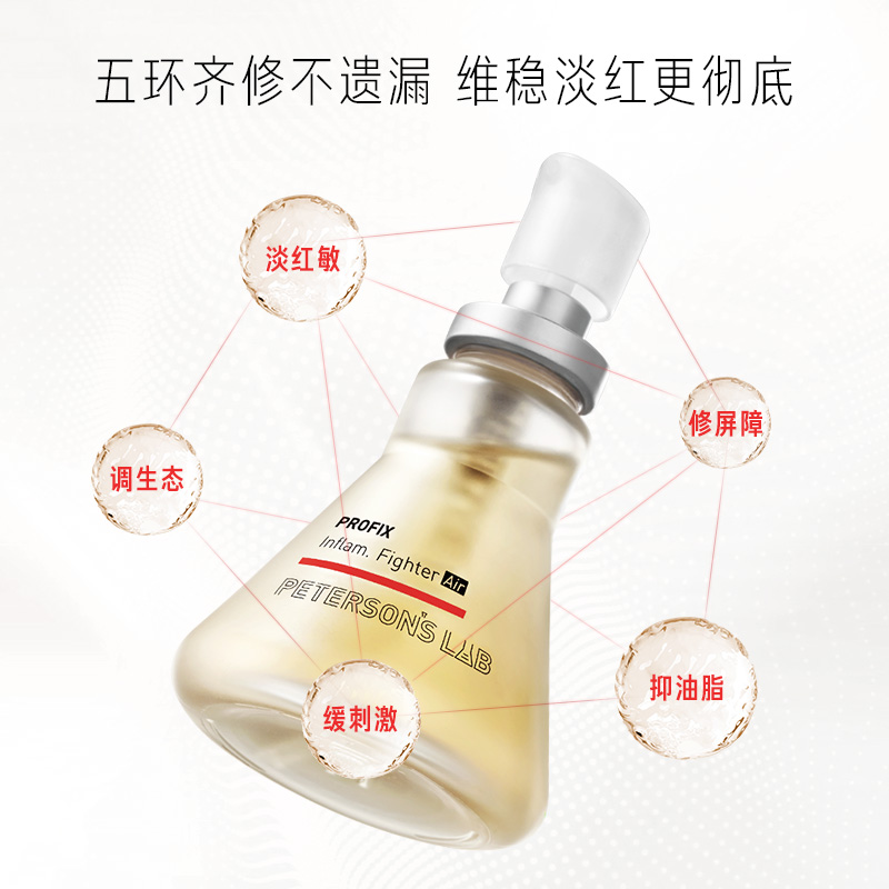 毕生之研五环air精华保湿油橄榄 毕生之研液态精华