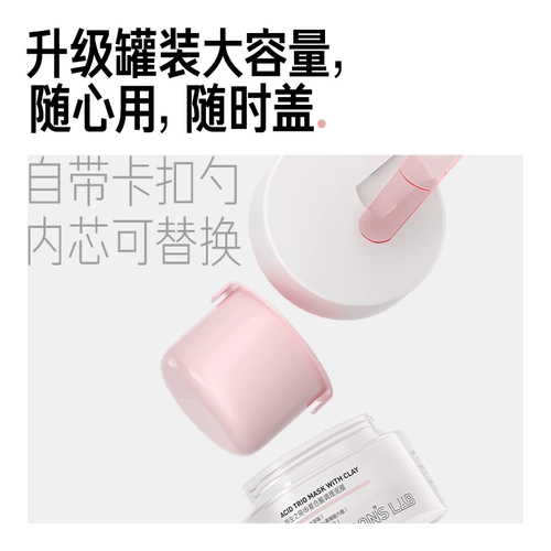 Очищающее молочко с салициловой кислотой, маска для лица от черных точек для жирной кожи, сужает поры