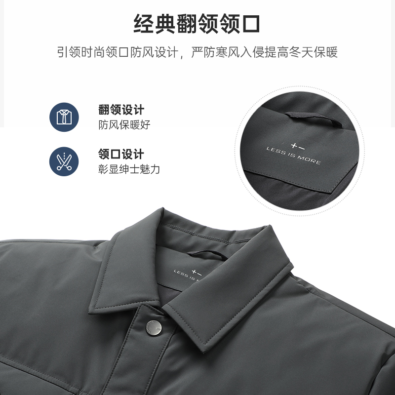 【轻暖羽绒】利郎羽绒服男2024春冬季翻领休闲男士外套潮G3DBR905 - 图1