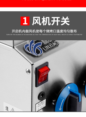 商用烧烤炉子燃气液化气猛火安全
