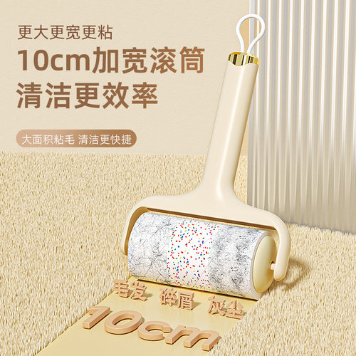 粘毛器滚筒可撕式替换卷纸沾毛滚刷去猫毛家用黏毛筒头发清理神器 - 图1