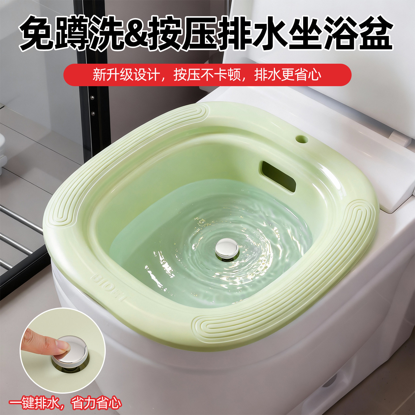 免蹲坐浴盆女士专用妇科熏洗痔疮妇洗用盆带凳冲洗器孕妇洗屁盆,淘宝优惠券,粉丝福利购,淘宝优惠卷