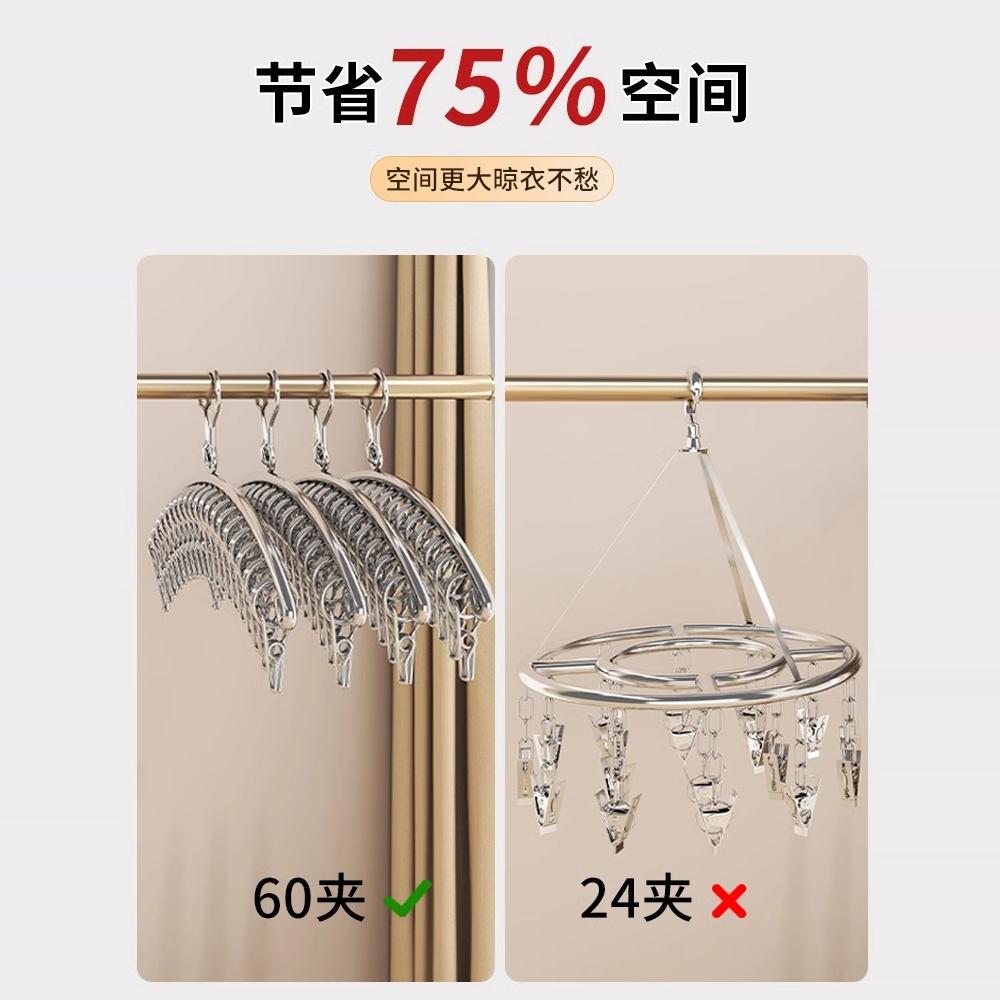 不锈钢晒袜子神器家用阳台学生宿舍防风多夹子内衣内裤专用晾衣架