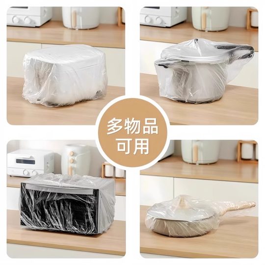 Cubierta antipolvo desechable gruesa para electrodomésticos, olla arrocera, cocina, bandeja para hornear, microondas, cubierta de película transparente a prueba de polvo