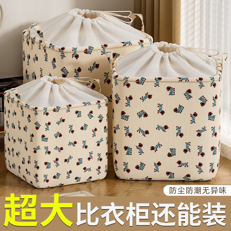 衣服被子收纳袋衣柜大容量衣物收纳箱宿舍棉被整理袋搬家打包袋子