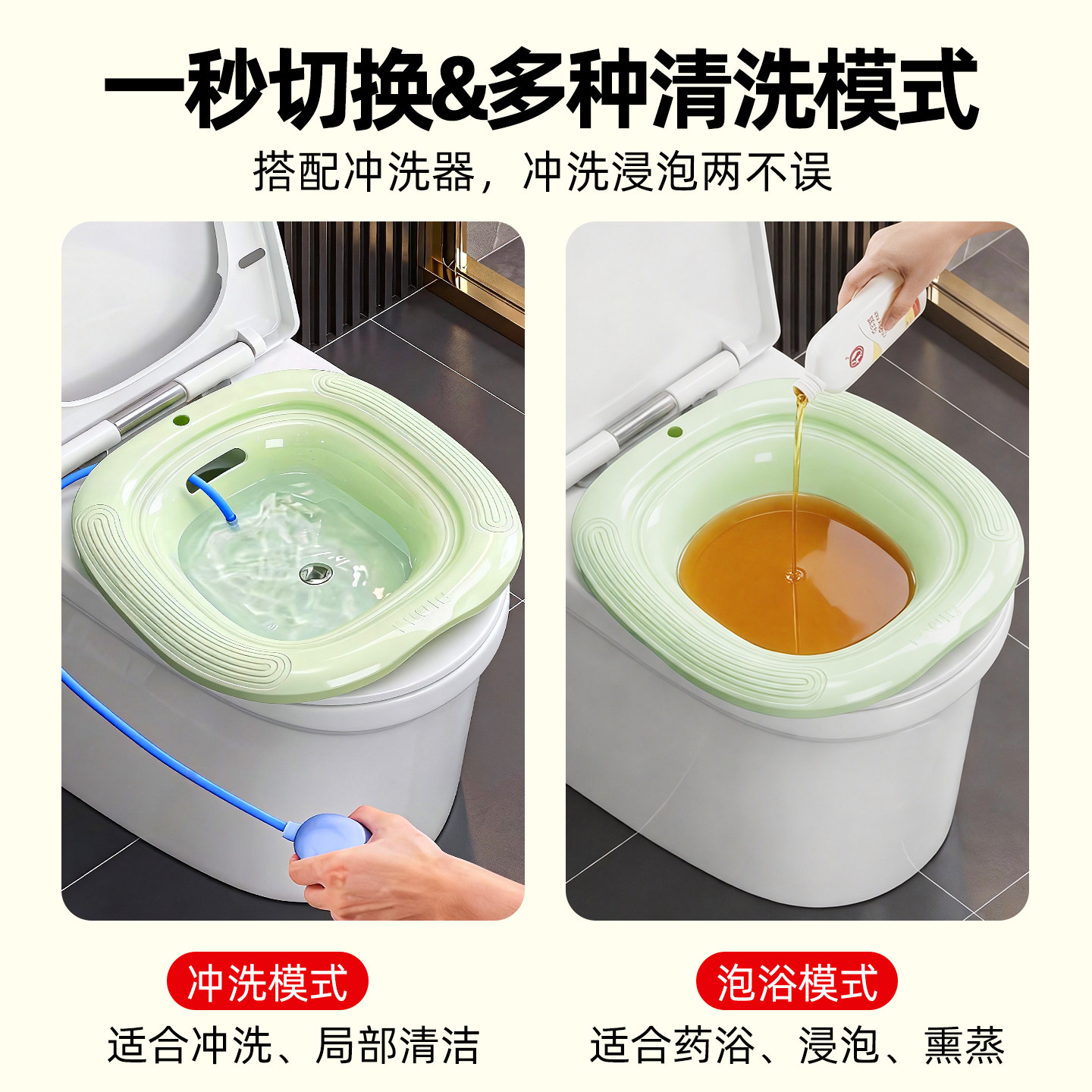 免蹲坐浴盆女士专用妇科熏洗痔疮妇洗用盆带凳冲洗器孕妇洗屁盆,淘宝优惠券,粉丝福利购,淘宝优惠卷