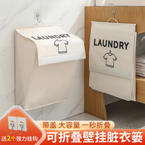 Dirty laundry basket Home Large capacity Dirty Laundry Basket Foldable Wall-mounted Bathroom containing basket toilet Put clothing Diviner