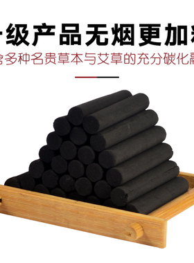 美容院碳化无烟艾灸盒