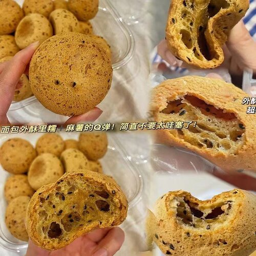 手工麻薯面包球35g现做现发网红休闲零食小吃早餐代餐整箱批发 - 图3