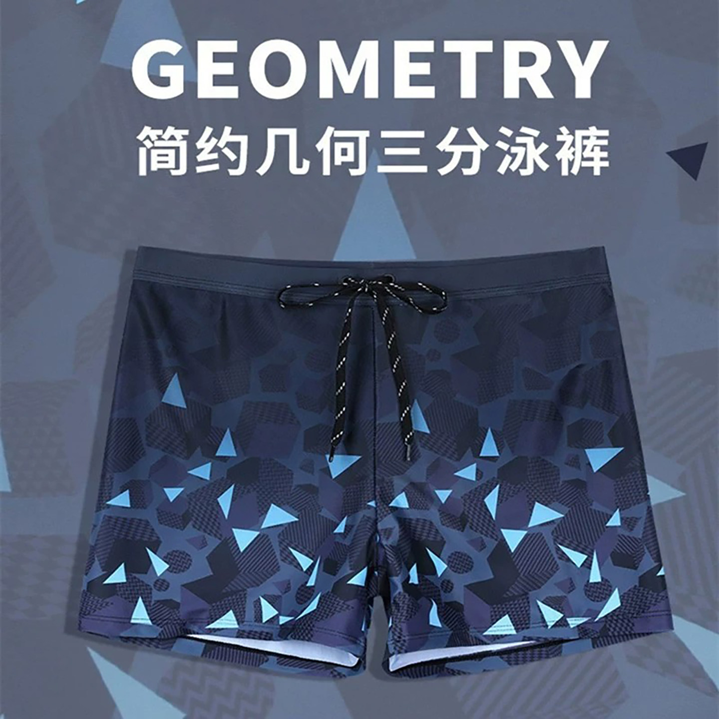 Xia Yi's boxer swim trunks swimming prevent embarrassment men's swimsuit