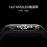 [Xinpin Speed ​​Hair] Браслет Xiaomi 7NFC Xiaomi Mi Band 7pro Smart Sports Watch непрерывный кроворолик с длительным мониторингом кислорода.