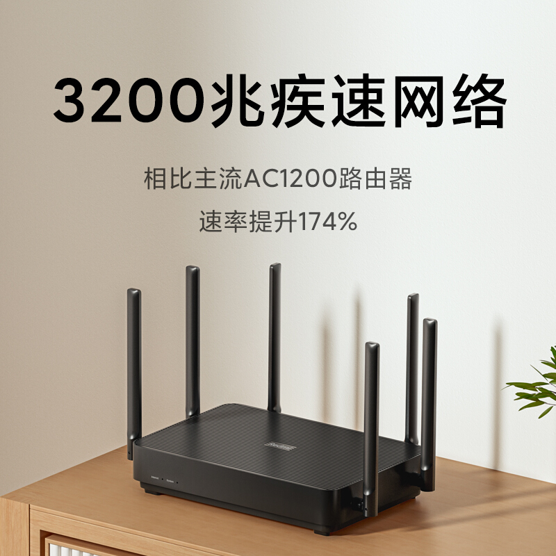 小米路由器Redmi红米AX6S无线千兆高速双频wifi6家用大户型可穿墙