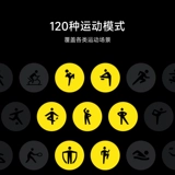 [Xinpin Speed ​​Hair] Браслет Xiaomi 7NFC Xiaomi Mi Band 7pro Smart Sports Watch непрерывный кроворолик с длительным мониторингом кислорода.